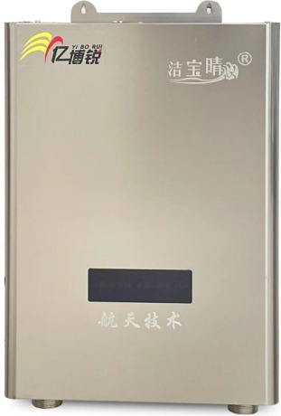 原子态水处理机